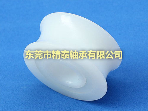 东莞非标塑料轴承