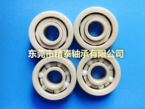 组合轴承