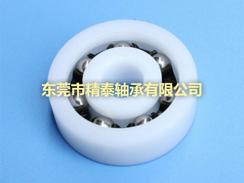 混合塑料轴承