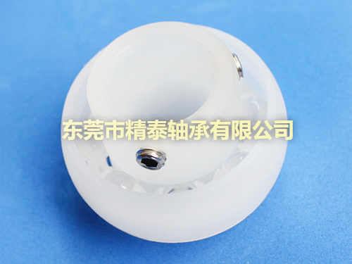 PP滑珠轴承