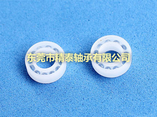 满装球塑料轴承