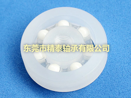 混合透明塑料陶瓷珠轴承