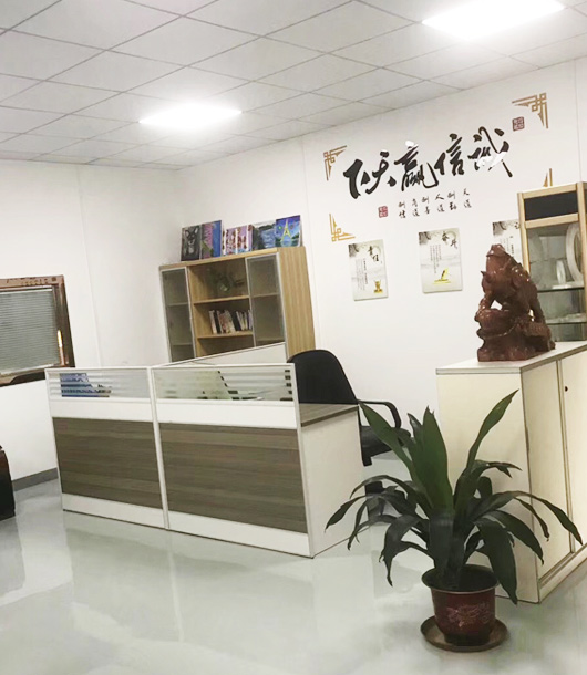 永兴集团